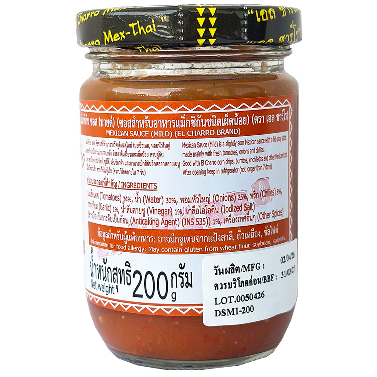 El Charro Mexican Sauce (Mild)