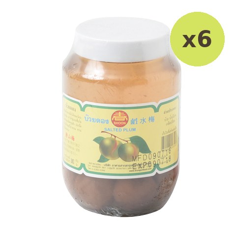 Shoon Salted Plum