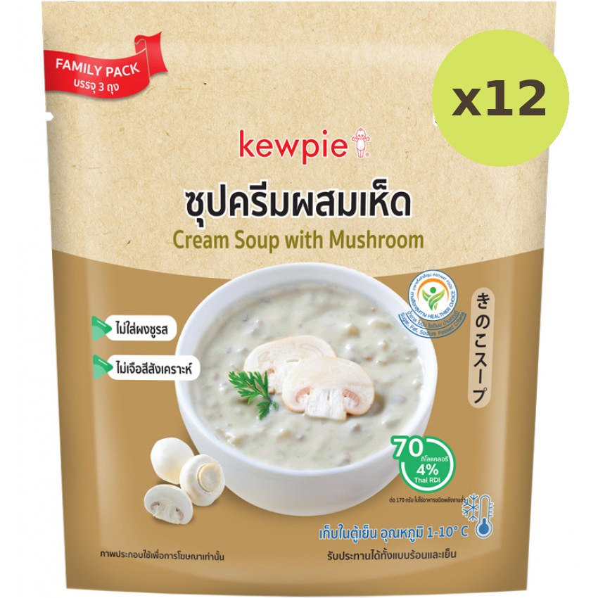 Kewpie Cream Soup With Mushroom