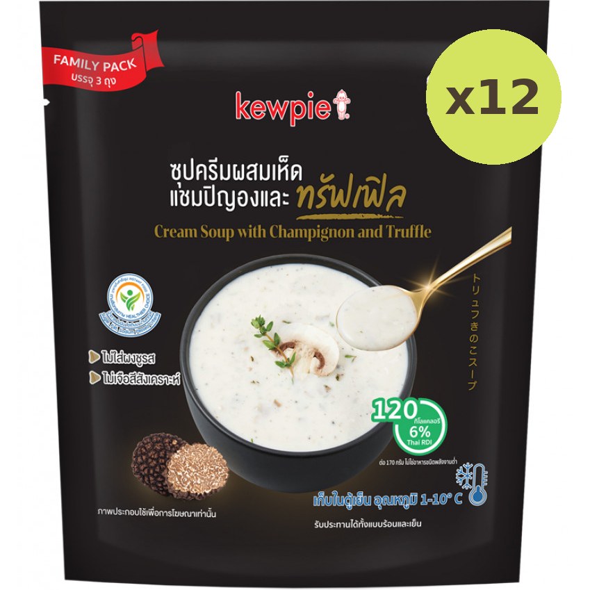 Kewpie Cream Soup With Champignon And Truffle