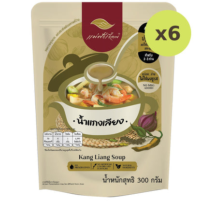 Maesriruen Kaeng Liang Soup