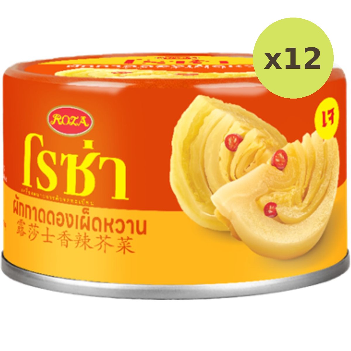Roza Sweet Pickled Mustard With Chilli