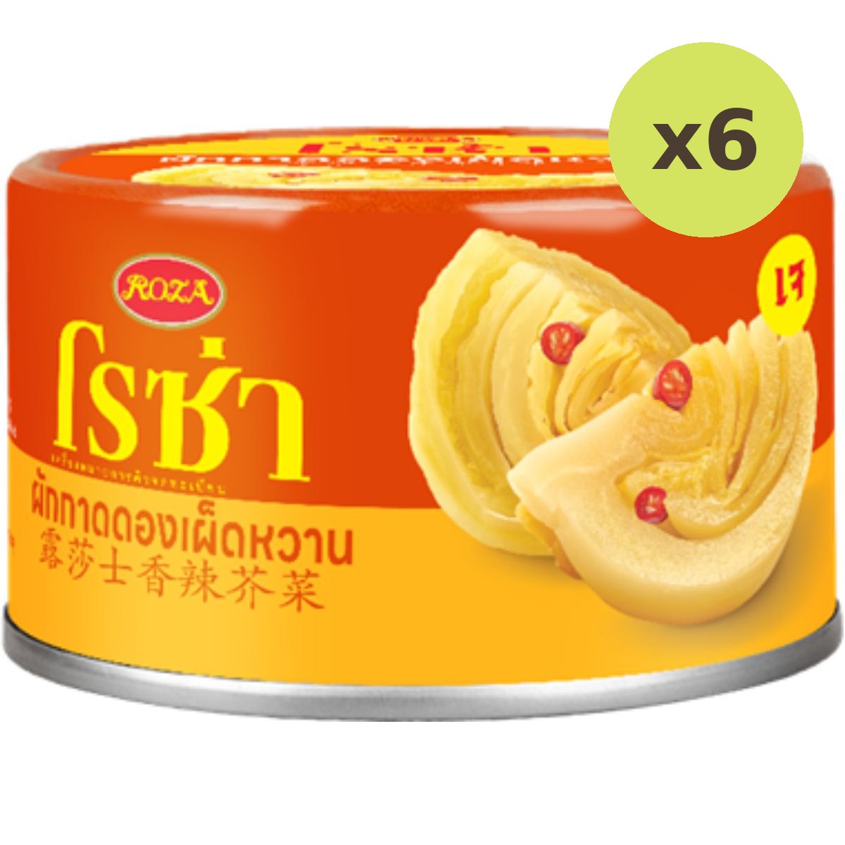 Roza Sweet Pickled Mustard With Chilli