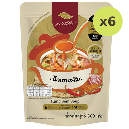 Maesriruen Kaeng Som Soup