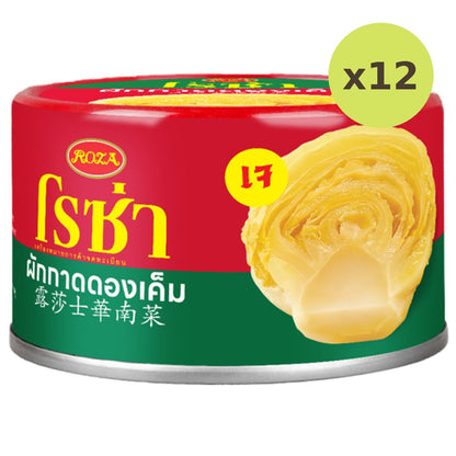 Roza Salted Pickled Mustard