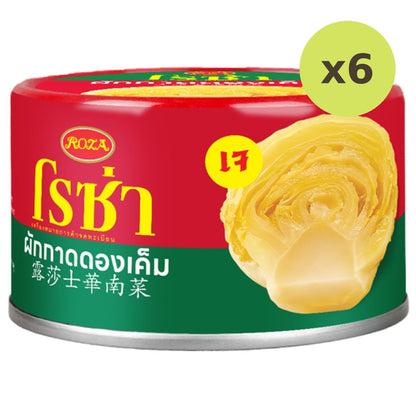 Roza Salted Pickled Mustard