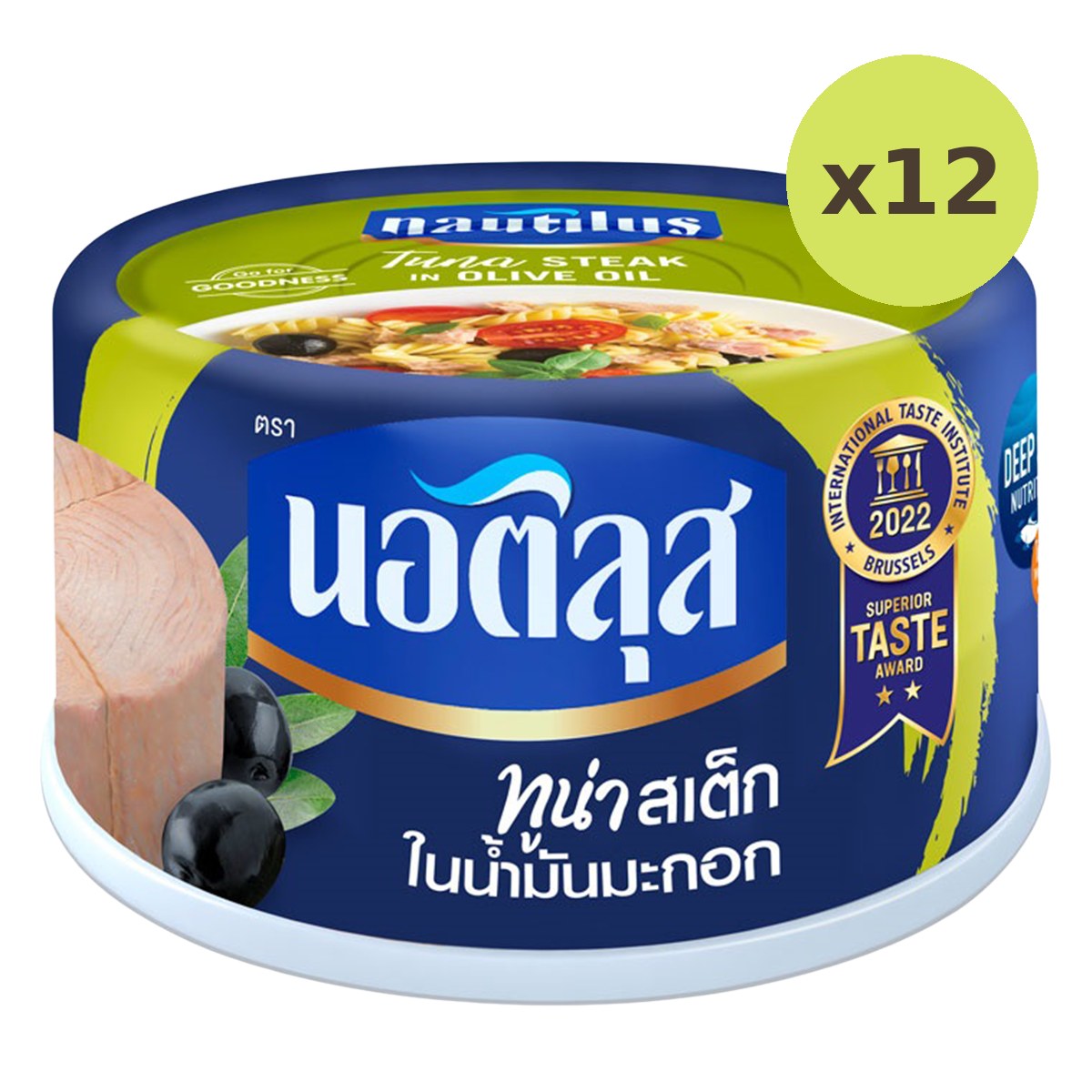 Nautilus Tuna Steak In Olive Oil