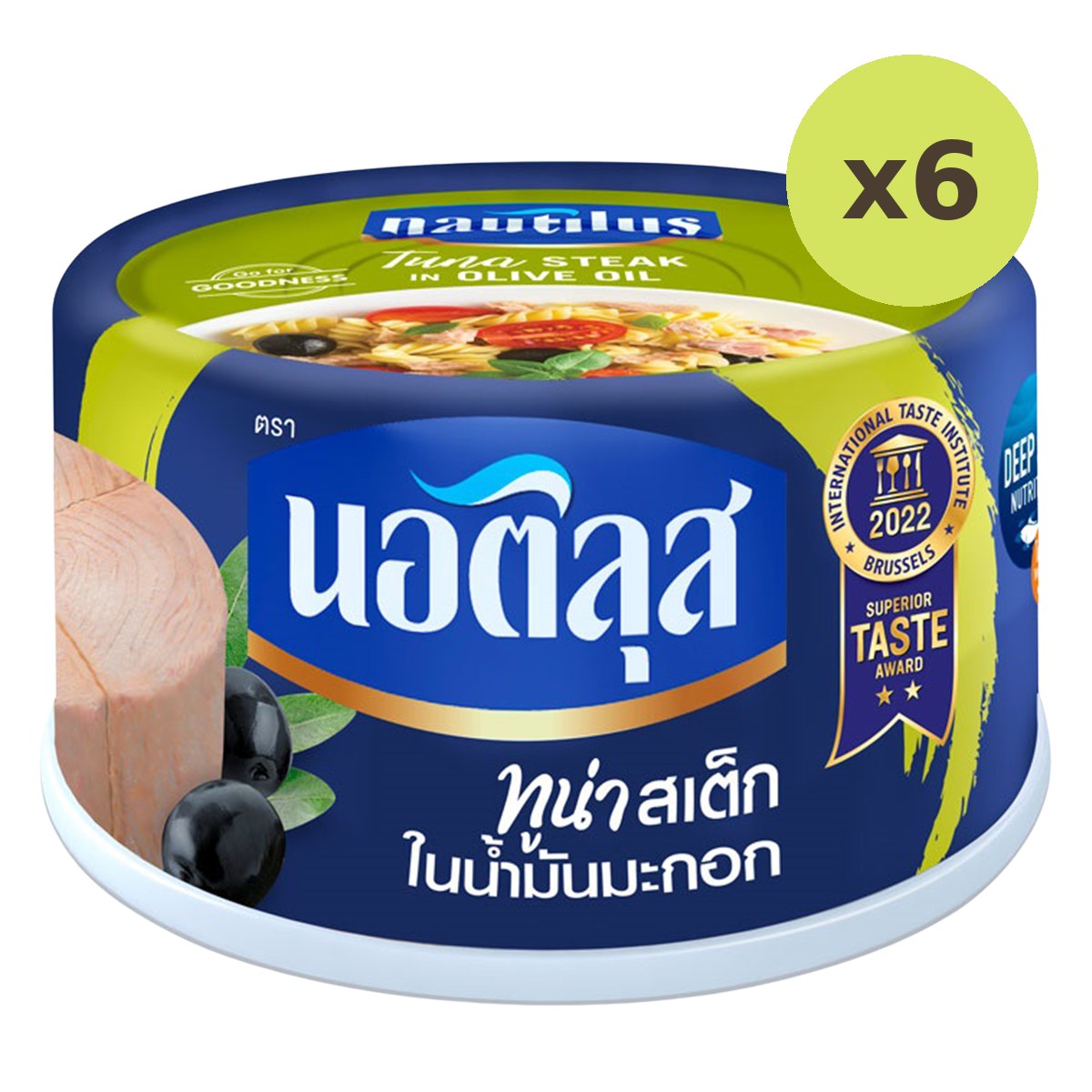 Nautilus Tuna Steak In Olive Oil