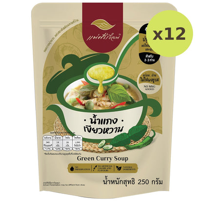 Maesriruen Green Curry Soup