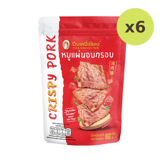Pung Ngi Chiang Crispy Pork