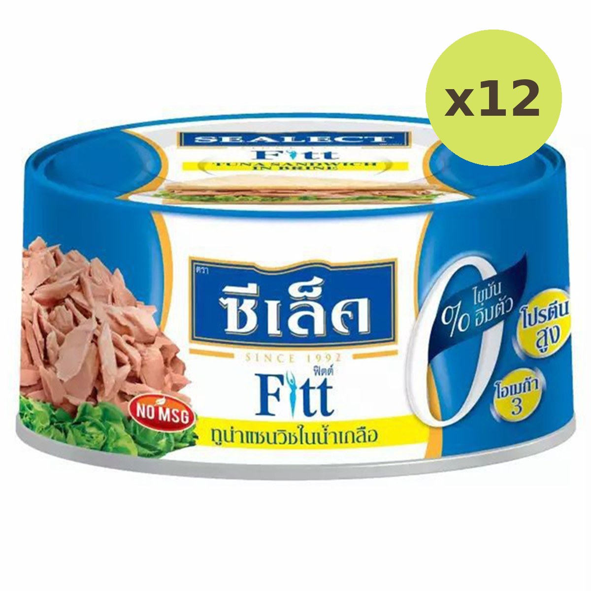Sealect Fitt Tuna Sandwich In Brine