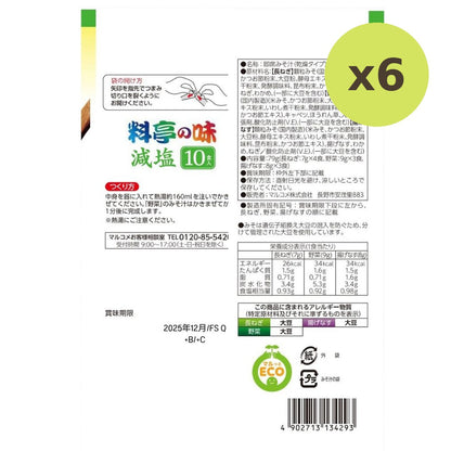 Marukome Instant Miso Soup Fd Assorted Genen