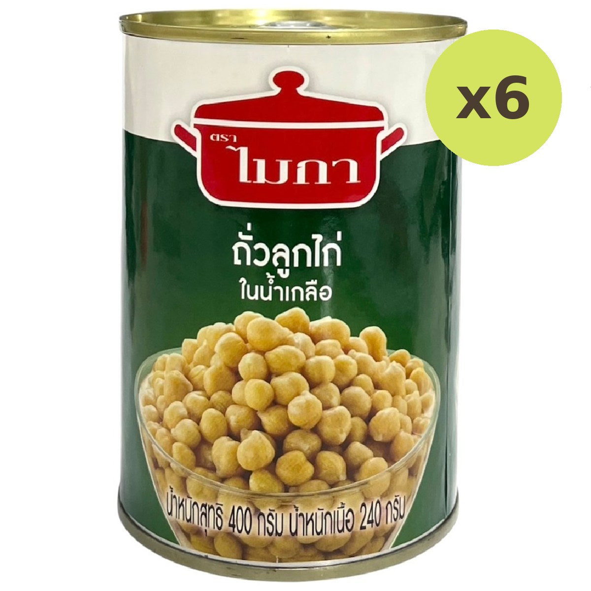 Mica Garbanzo Beans In Brine