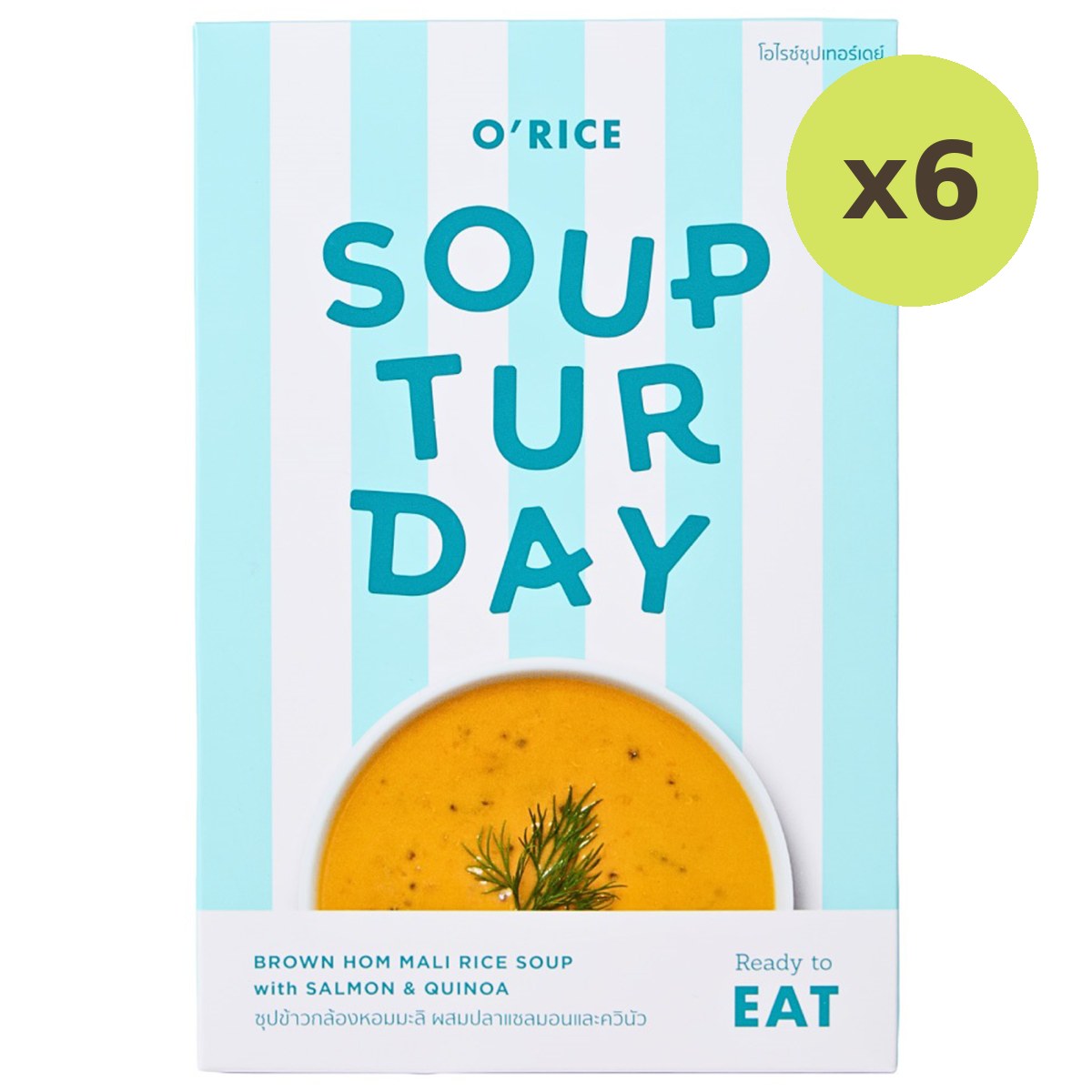 O'Rice Soupturday Hom Mali Soup
