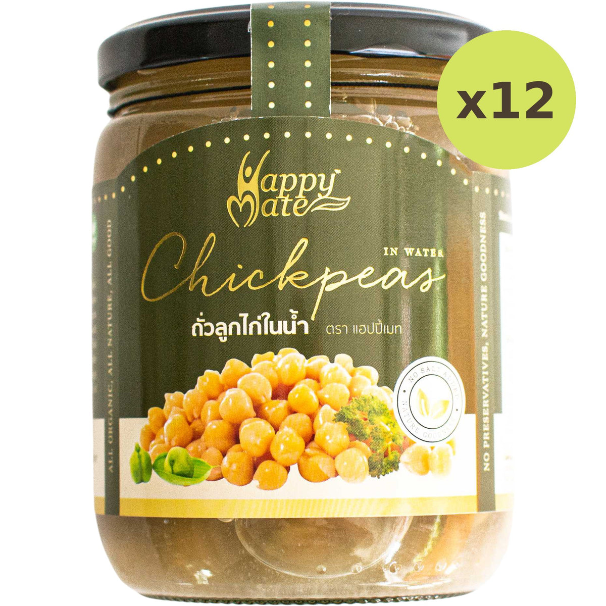 Happy Mate Chickpeas In Water