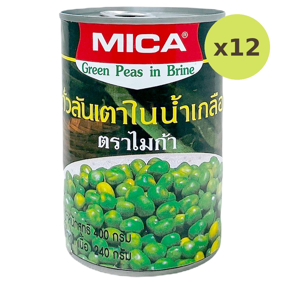 Mica Green Peas In Brine