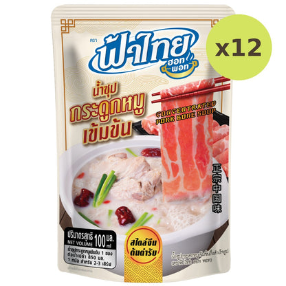 Fathai Hot Pot Instant Concentrated Pork Bone Soup