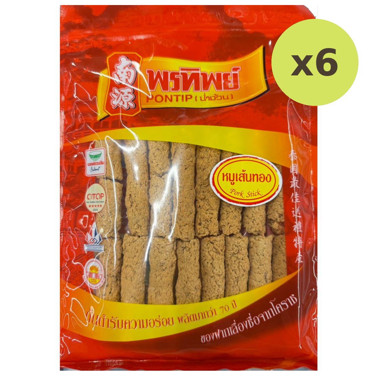Seasonfood Pocky Stick