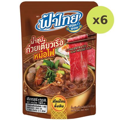 Fathai Hot Pot Instant Concentrated Boat Noodle Soup