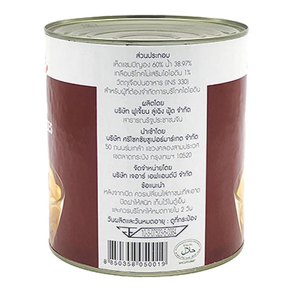 Mica Sliced Champignon Mushroom In Brine 2.84kg