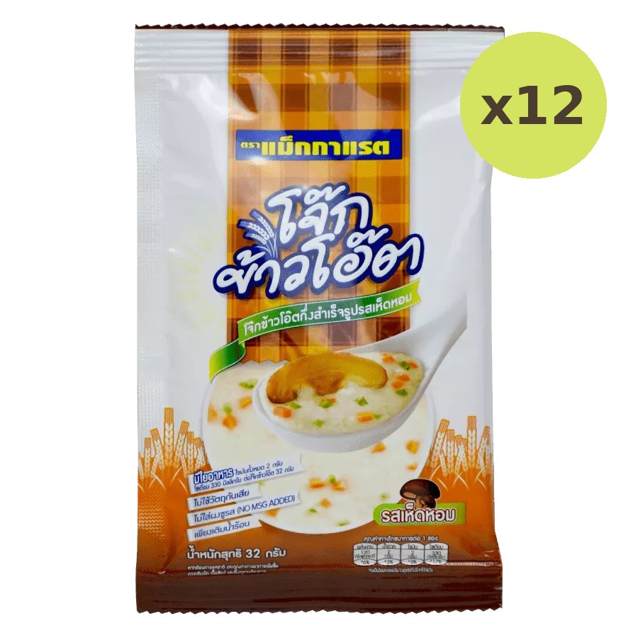 McGarrett Instant Oats Mushroom
