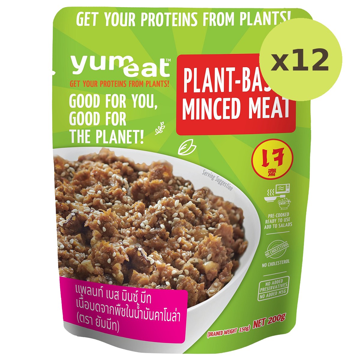 Yumeat Plant-Based Minced Meat