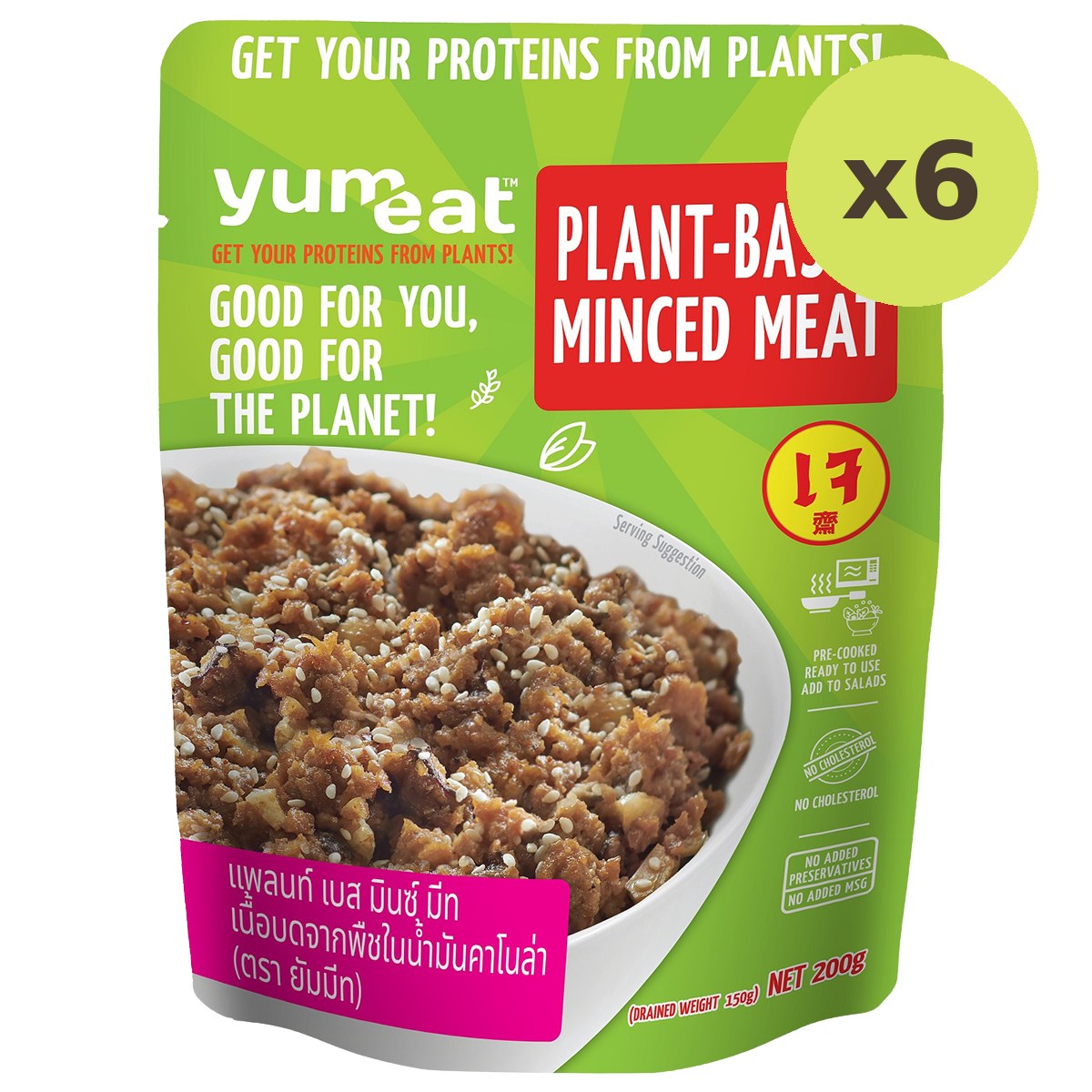 Yumeat Plant-Based Minced Meat