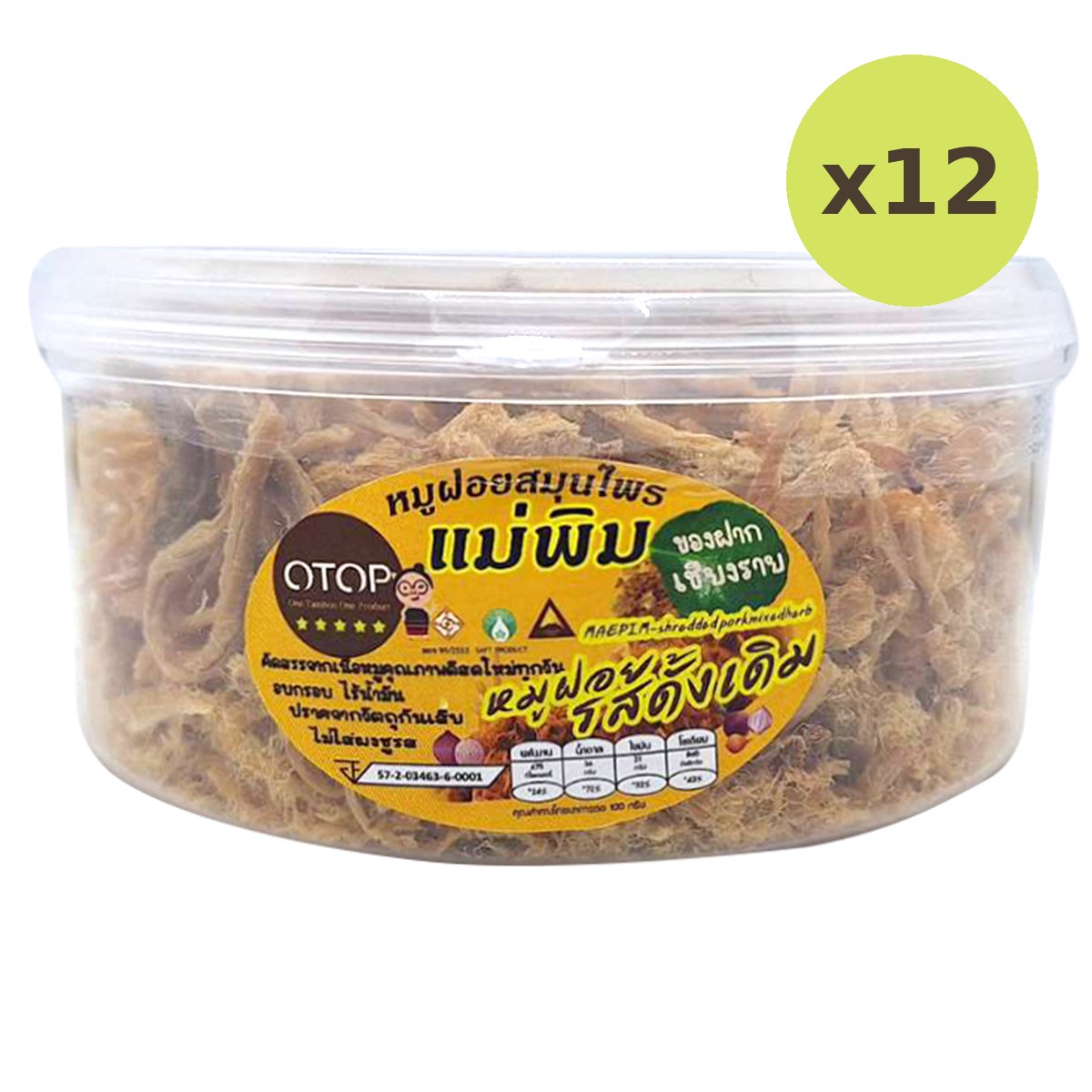 Maepimfoods Shredded Pork Mixed Herbs Original