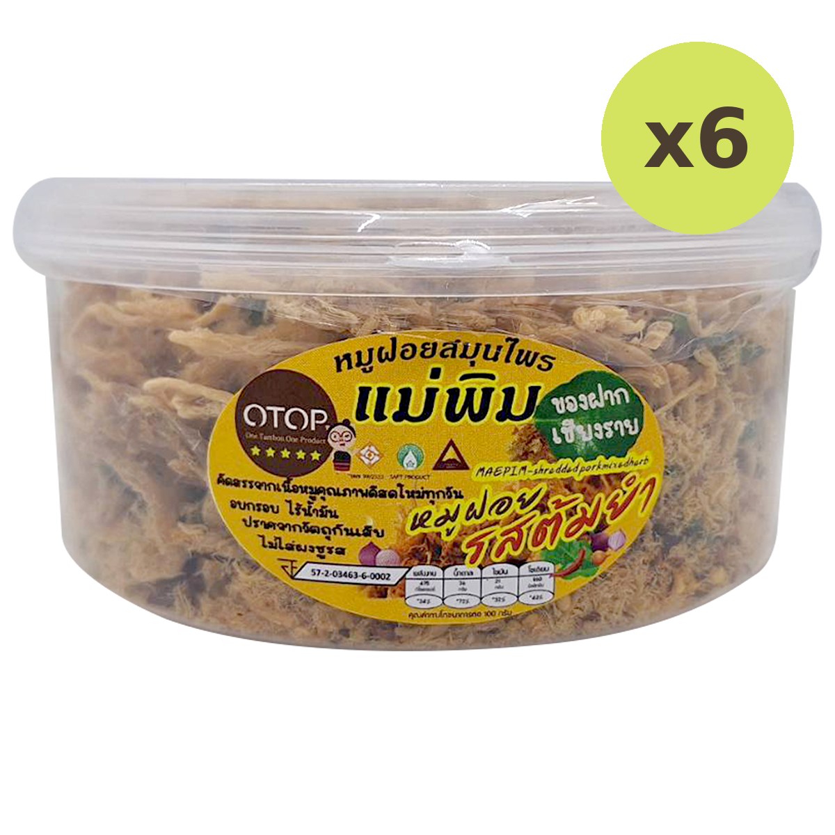 Maepimfoods Shredded Pork Mixed Herbs Tomyum