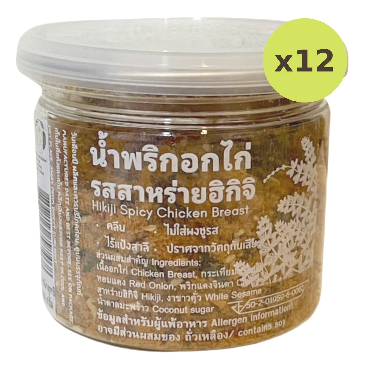 Nature Chiang Mai Spicy Chicken Breast Seaweed