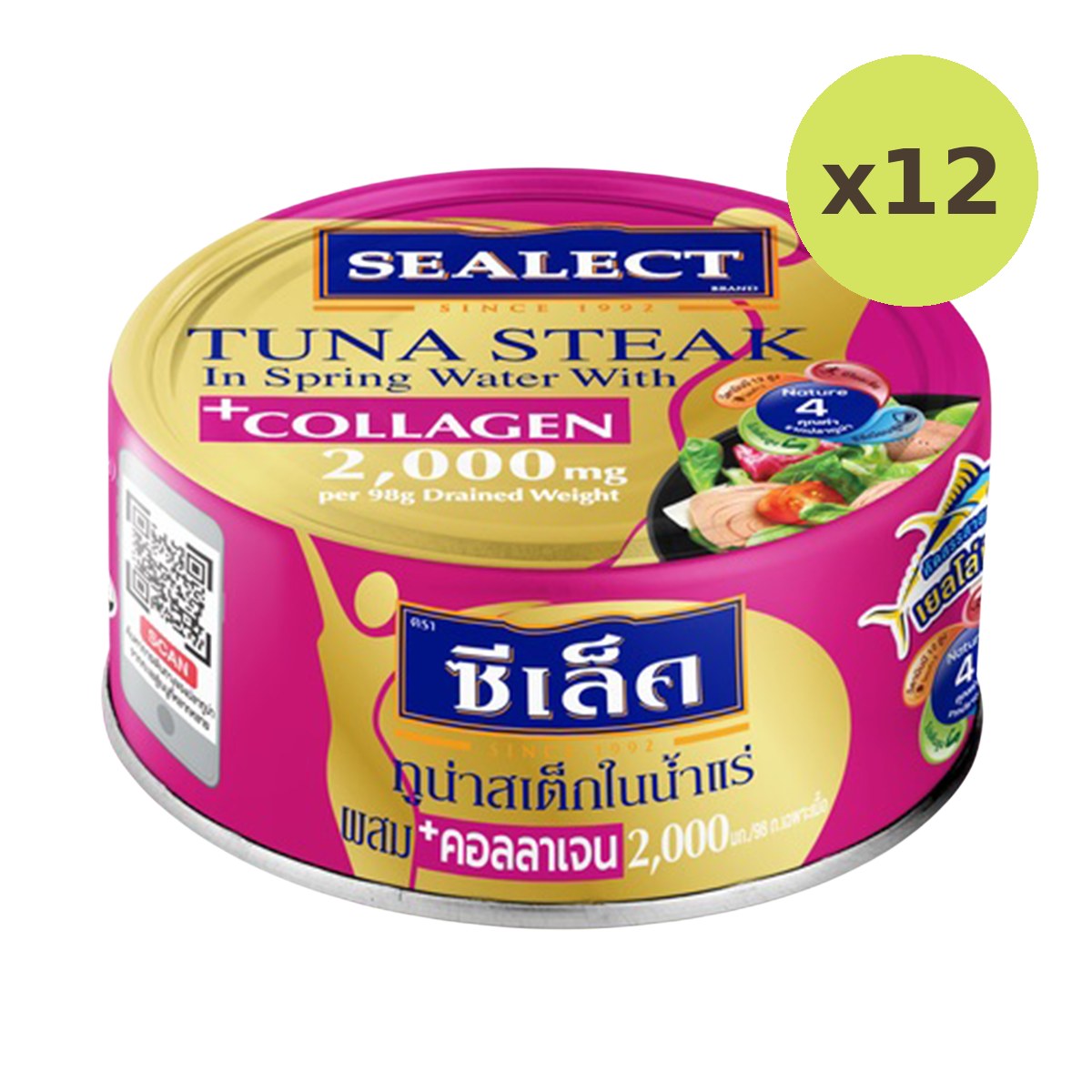 Sealect Tuna Steak In Spring Water With Collagen