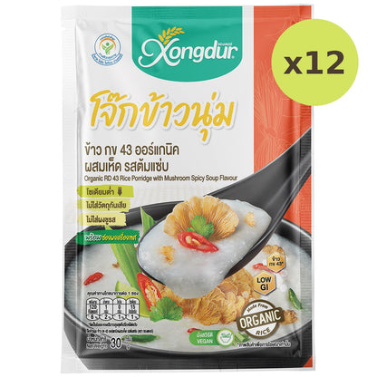Xongdur Rice Porridge With Mushroom Spicy Soup Flavour
