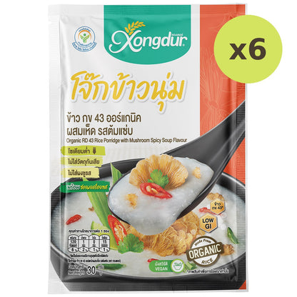 Xongdur Rice Porridge With Mushroom Spicy Soup Flavour