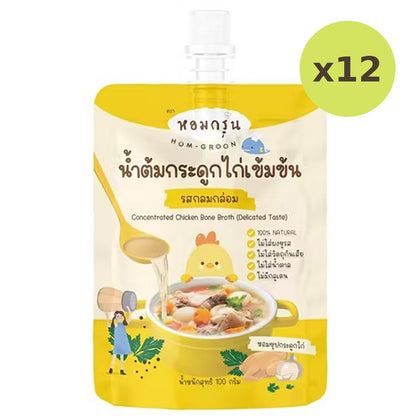 Hom Groon Concentrated Chicken Bone Broth Delicated Taste