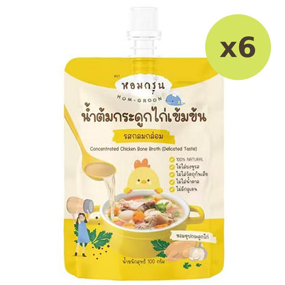 Hom Groon Concentrated Chicken Bone Broth Delicated Taste