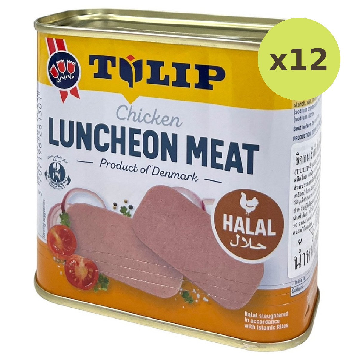 Tulip Chicken Luncheon Meat