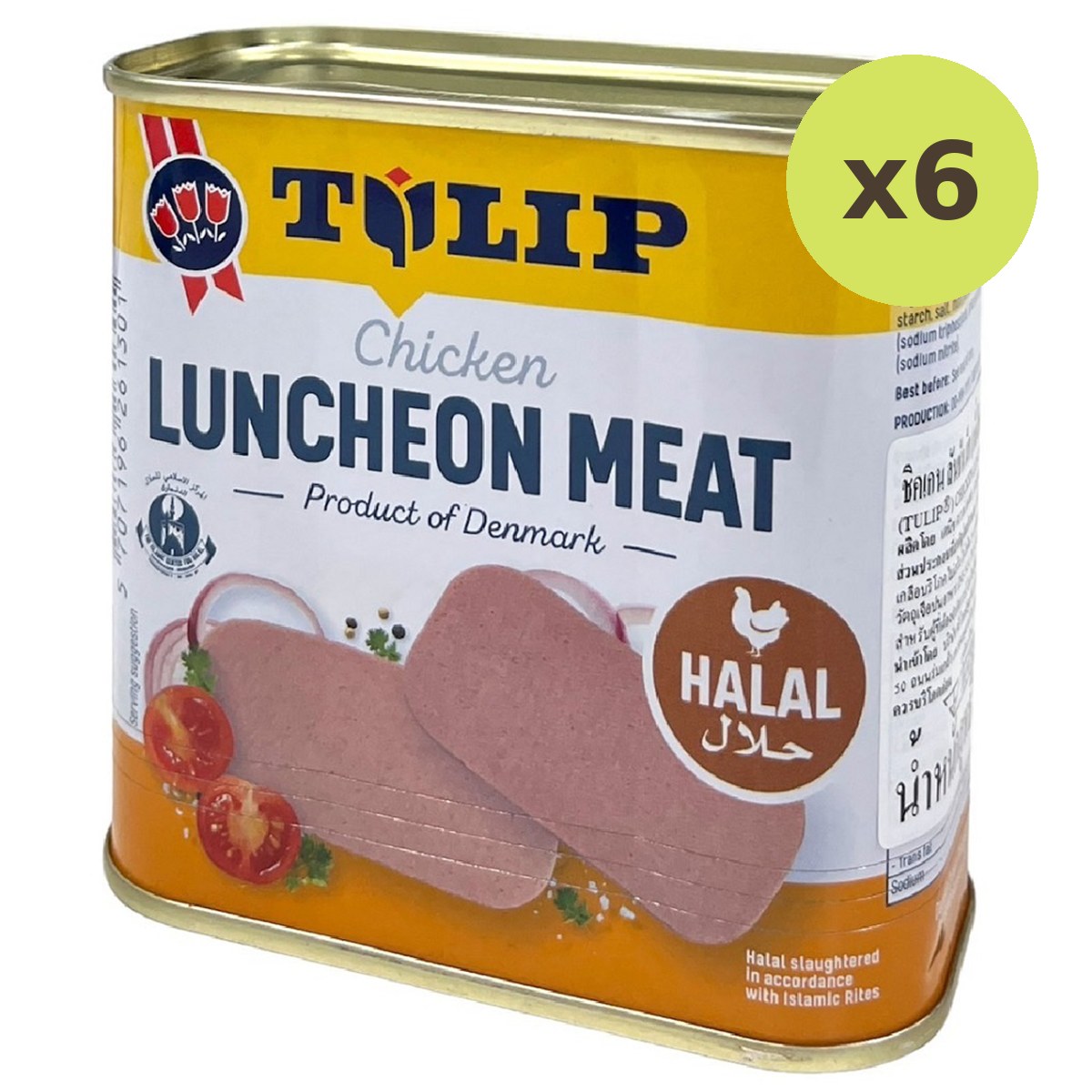 Tulip Chicken Luncheon Meat