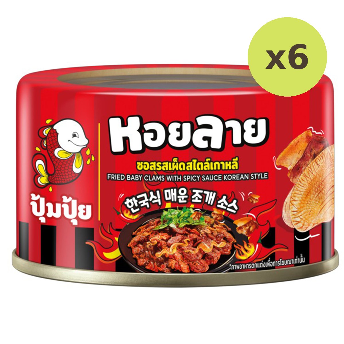 Pumpui Baby Clams Sauce Korean Style