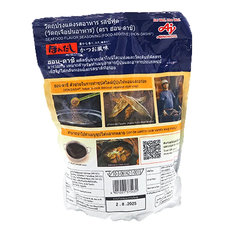 Ajinomoto Hondashi Powder 1kg
