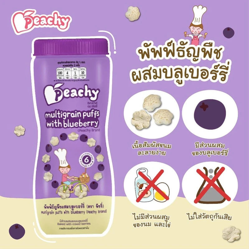 Peachy Cereal Puff Snacks Mixed With Blueberries