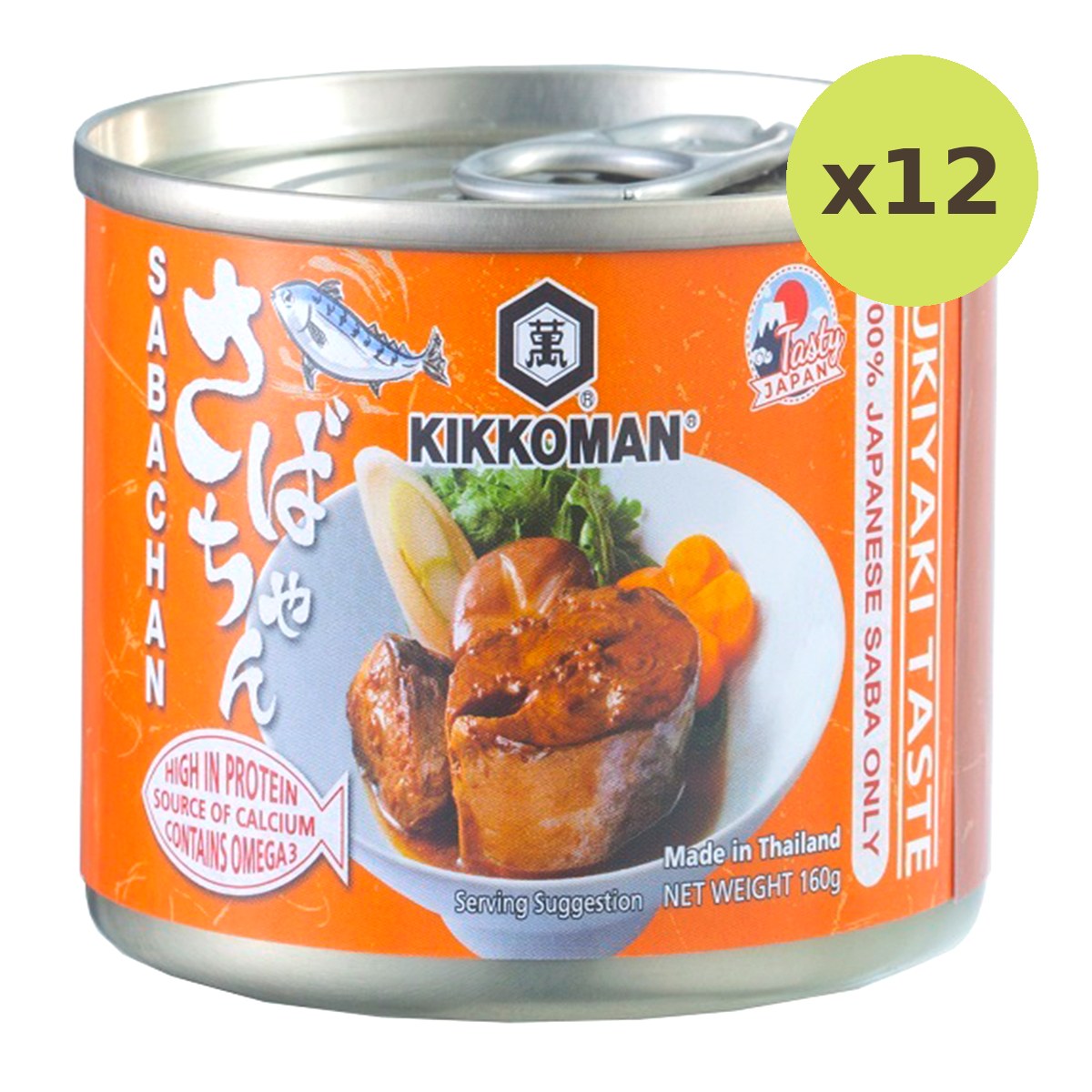 Kikkoman Saba In Sukiyaki Sauce