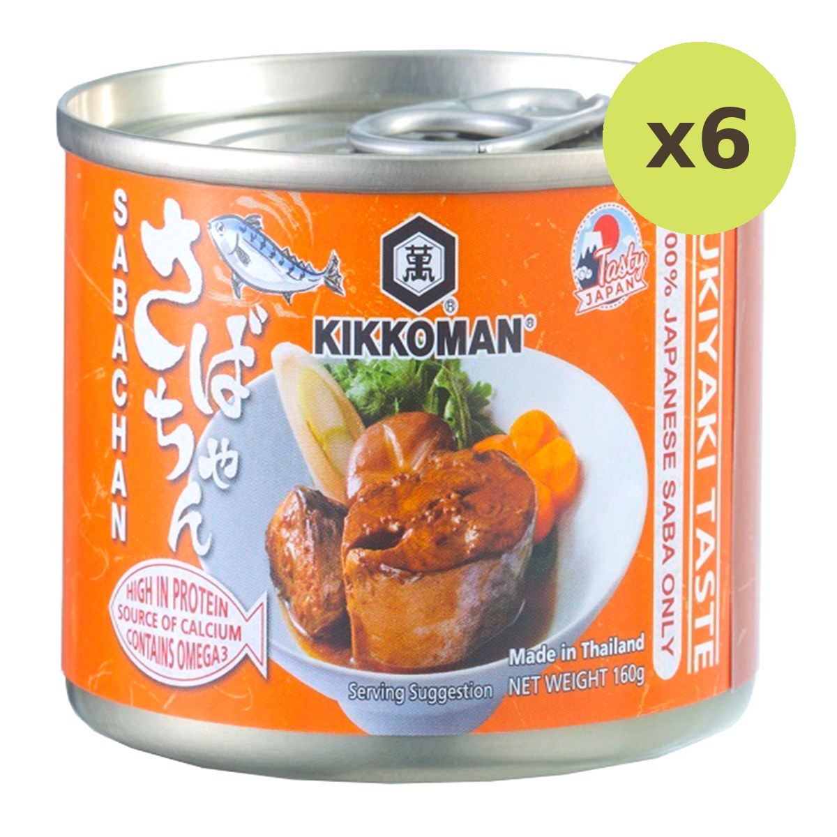 Kikkoman Saba In Sukiyaki Sauce