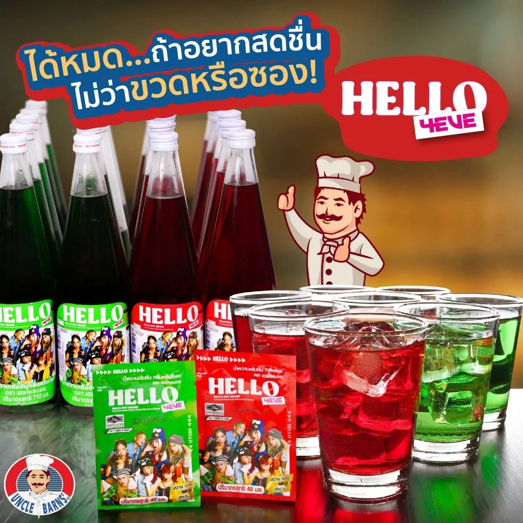 Helloboy 4EVE