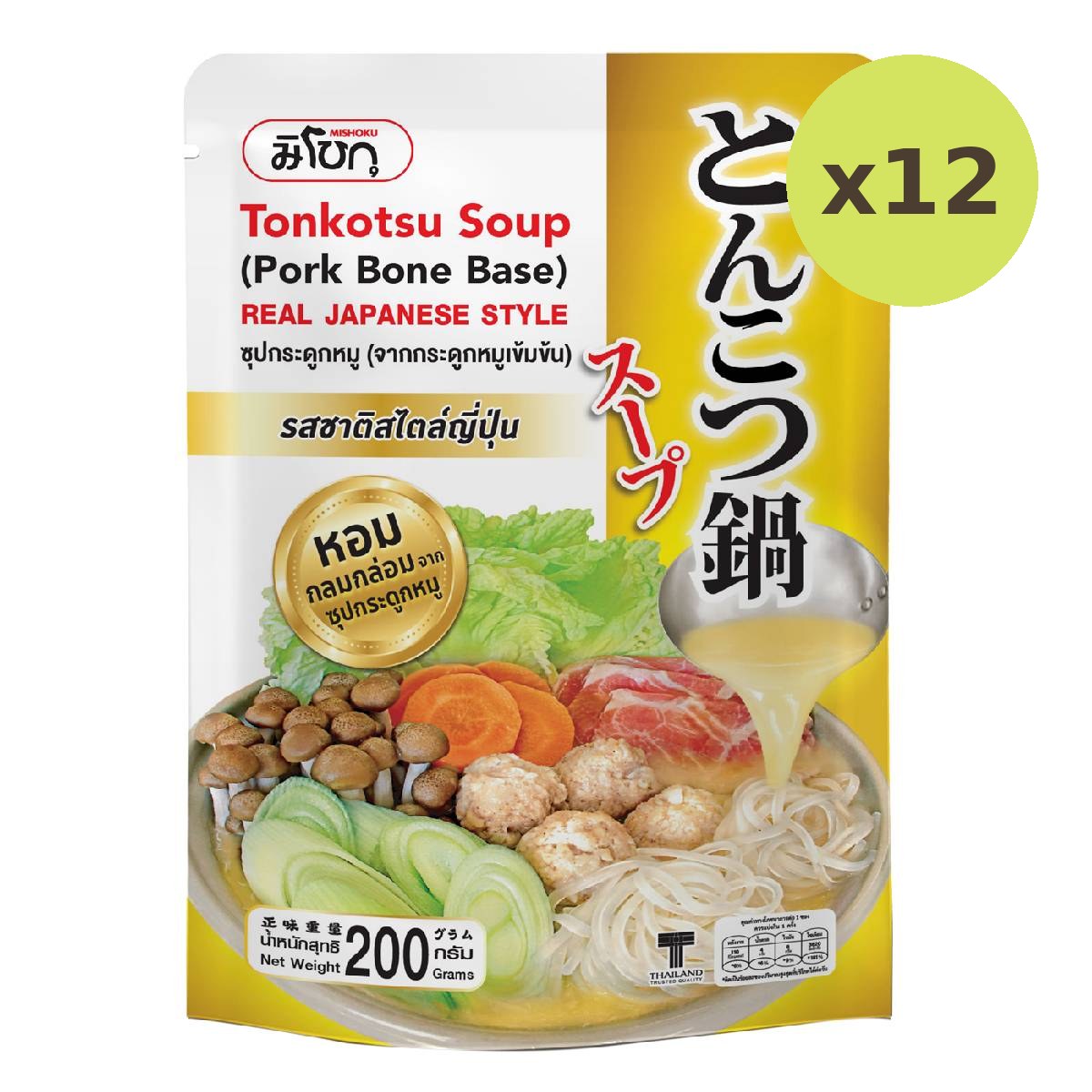 Mishoku Tonkotsu Soup Pork Bone Base