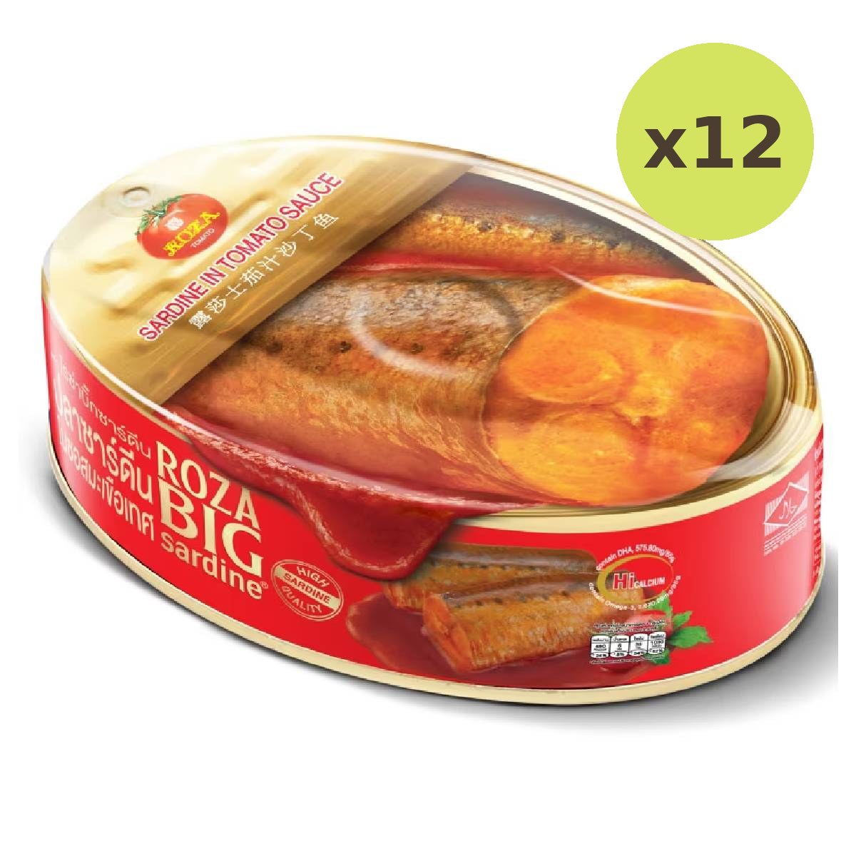 Roza Big Sardine In Tomato Sauce