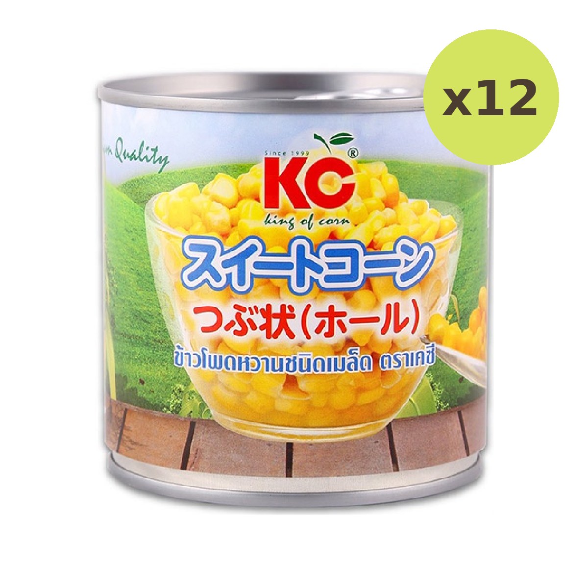 Kc Whole Kernel Canned Sweet Corn
