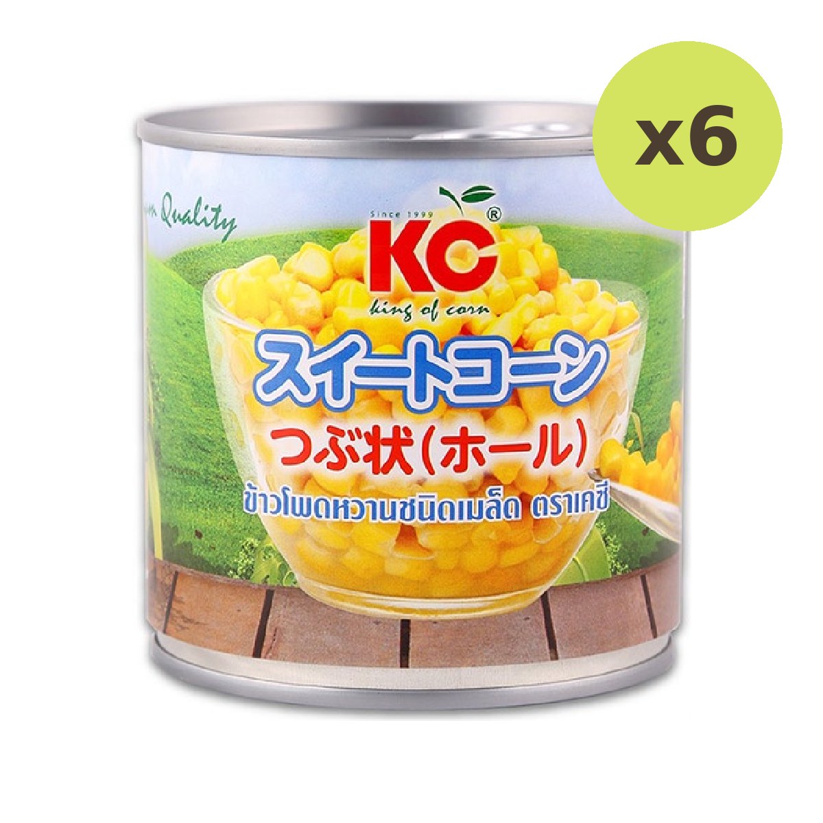 Kc Whole Kernel Canned Sweet Corn