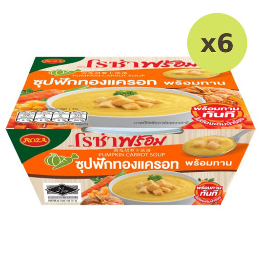 Roza Pumpkin Carrot Soup