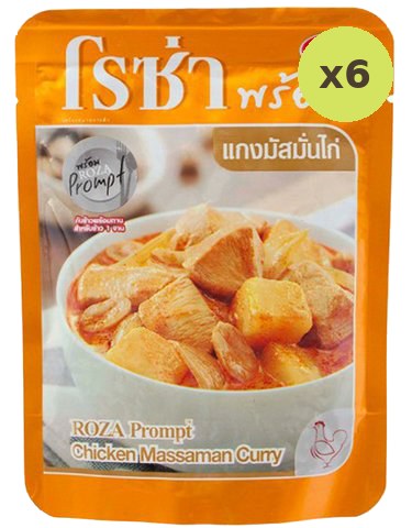Roza Chick Massaman Curry Ready Meal