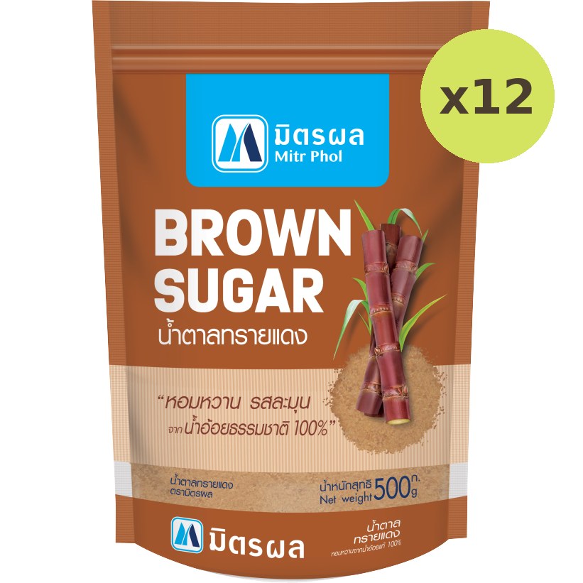 Mitrphol Brown Sugar